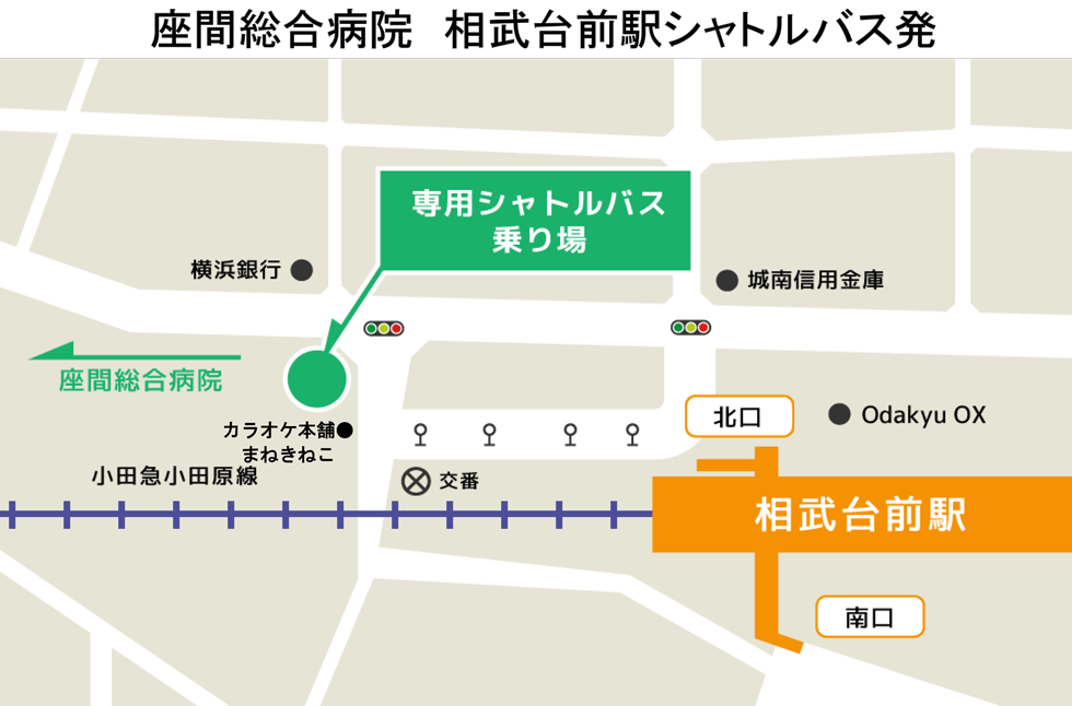 専用シャトルバス乗り場